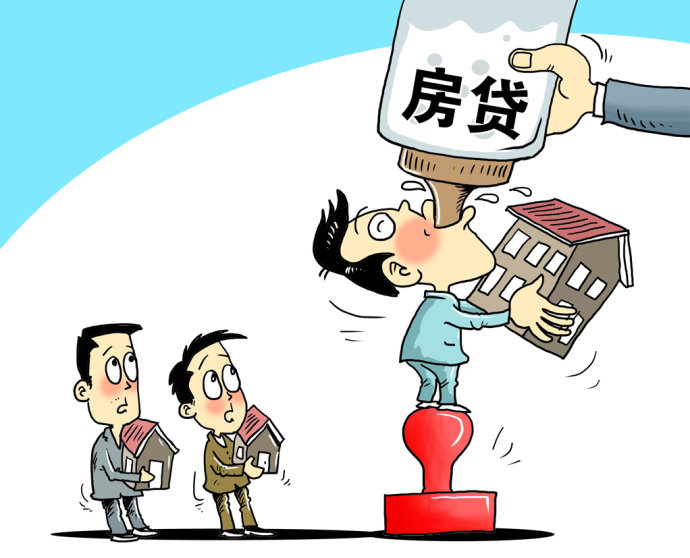 重庆短期借款